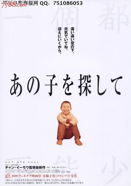 哪里可以做假普通话证书